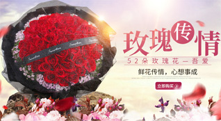 山东东营东营区龙居镇银匠王村鲜花速递